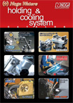 '21-'22 holding＆cooling systemカタログ